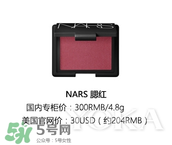 nars threesome腮红多少钱?nars threesome腮红色号试色